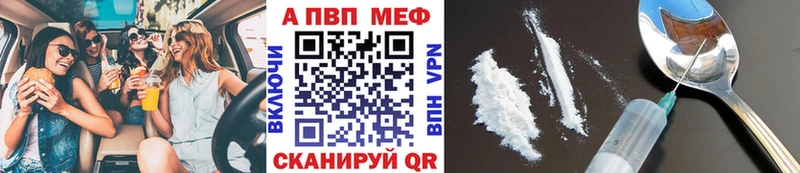 Продажа наркотиков Обь A PVP  Гашиш  COCAIN 