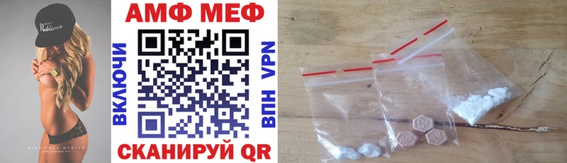 АМФ Premium  ссылка на мегу как войти  Обь 
