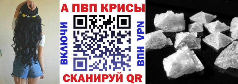 APVP Crystall Обь