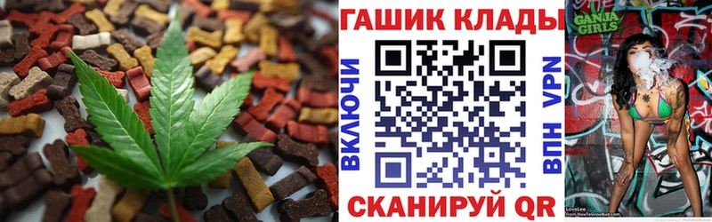 купить наркотик  блэк спрут ТОР  Canna-Cookies конопля  Обь 