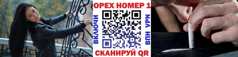 Кокаин Columbia  mega зеркало  Обь  даркнет сайт 