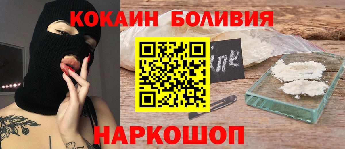 Cocaine Fish Scale Обь
