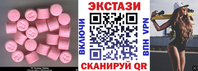 нарко площадка Telegram  Обь  Экстази бентли 