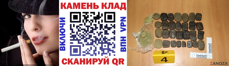 ОМГ ОМГ сайт Обь ГАШИШ hashish цены наркотик