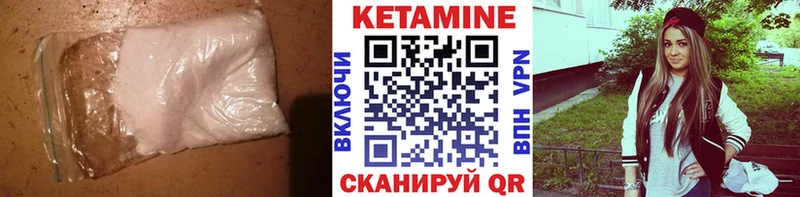 сколько стоит  KRAKEN зеркало  Кетамин VHQ  Обь 