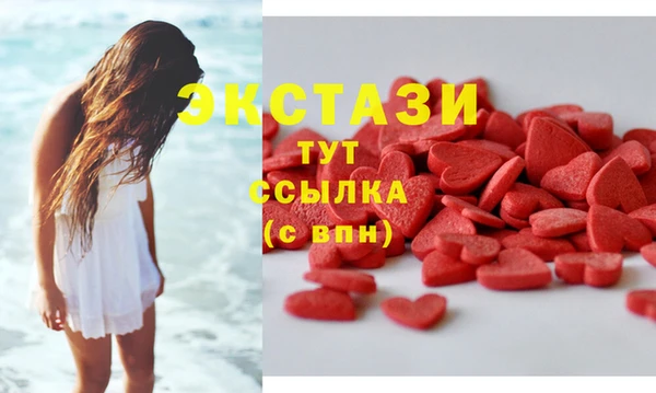 прущие грибы Гусь-Хрустальный