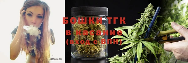 кокаин премиум Усмань