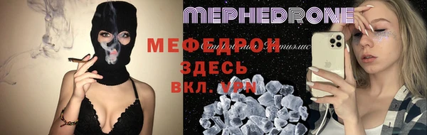 прущие грибы Гусь-Хрустальный