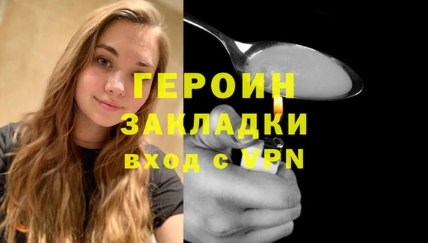 прущие крисы Гусиноозёрск