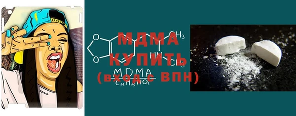 мефедрон мука Туринск