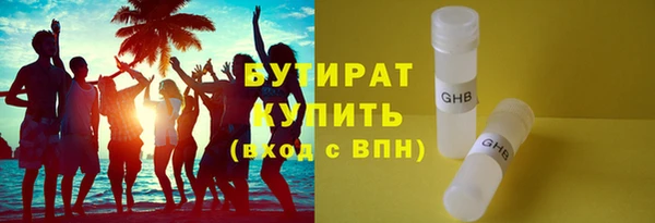 прущие грибы Гусь-Хрустальный