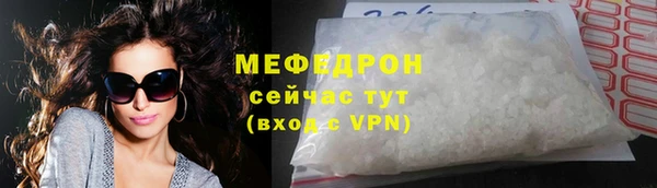 мефедрон мука Туринск