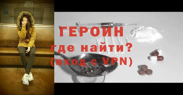 прущие крисы Гусиноозёрск