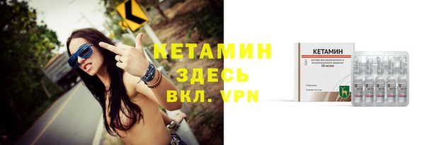прущие крисы Гусиноозёрск