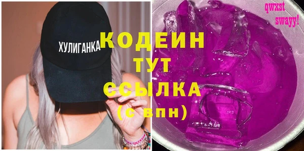 прущие крисы Гусиноозёрск