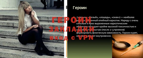 прущие крисы Гусиноозёрск