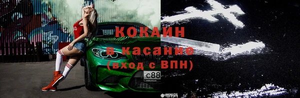 прущие крисы Гусиноозёрск