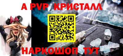 метадон Комсомольск-на-Амуре