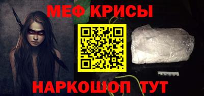 метадон Комсомольск-на-Амуре
