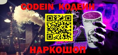меф Конаково