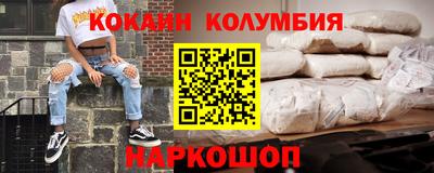 меф Конаково