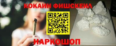 метадон Комсомольск-на-Амуре