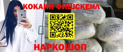 метадон Комсомольск-на-Амуре