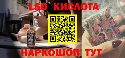 метадон Комсомольск-на-Амуре