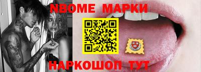 меф Конаково