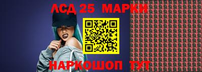 метадон Комсомольск-на-Амуре