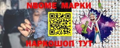 меф Конаково