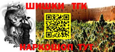 наркотики Краснодар