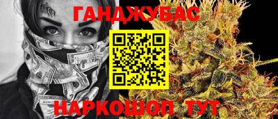 метадон Комсомольск-на-Амуре