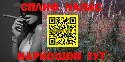 метадон Комсомольск-на-Амуре