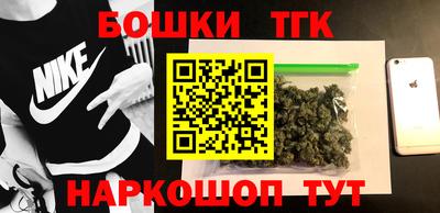 метадон Комсомольск-на-Амуре