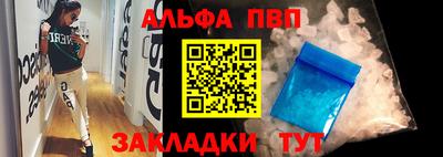 меф Конаково