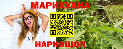 меф Конаково