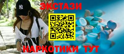 первитин Коммунар