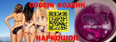 метадон Комсомольск-на-Амуре