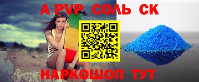 метадон Комсомольск-на-Амуре