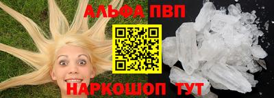 первитин Коммунар