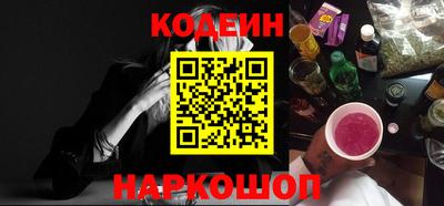 меф Конаково
