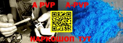 первитин Коммунар