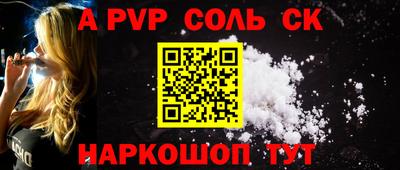 меф Конаково