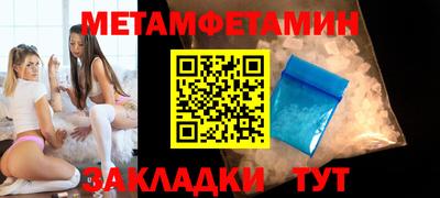 метадон Комсомольск-на-Амуре