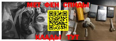 первитин Коммунар