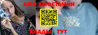 меф Конаково