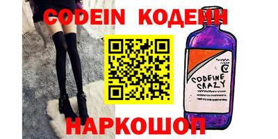 первитин Коммунар