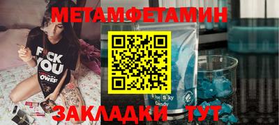 меф Конаково