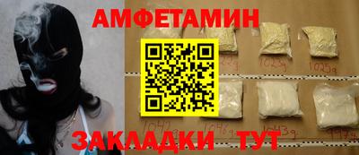 меф Конаково